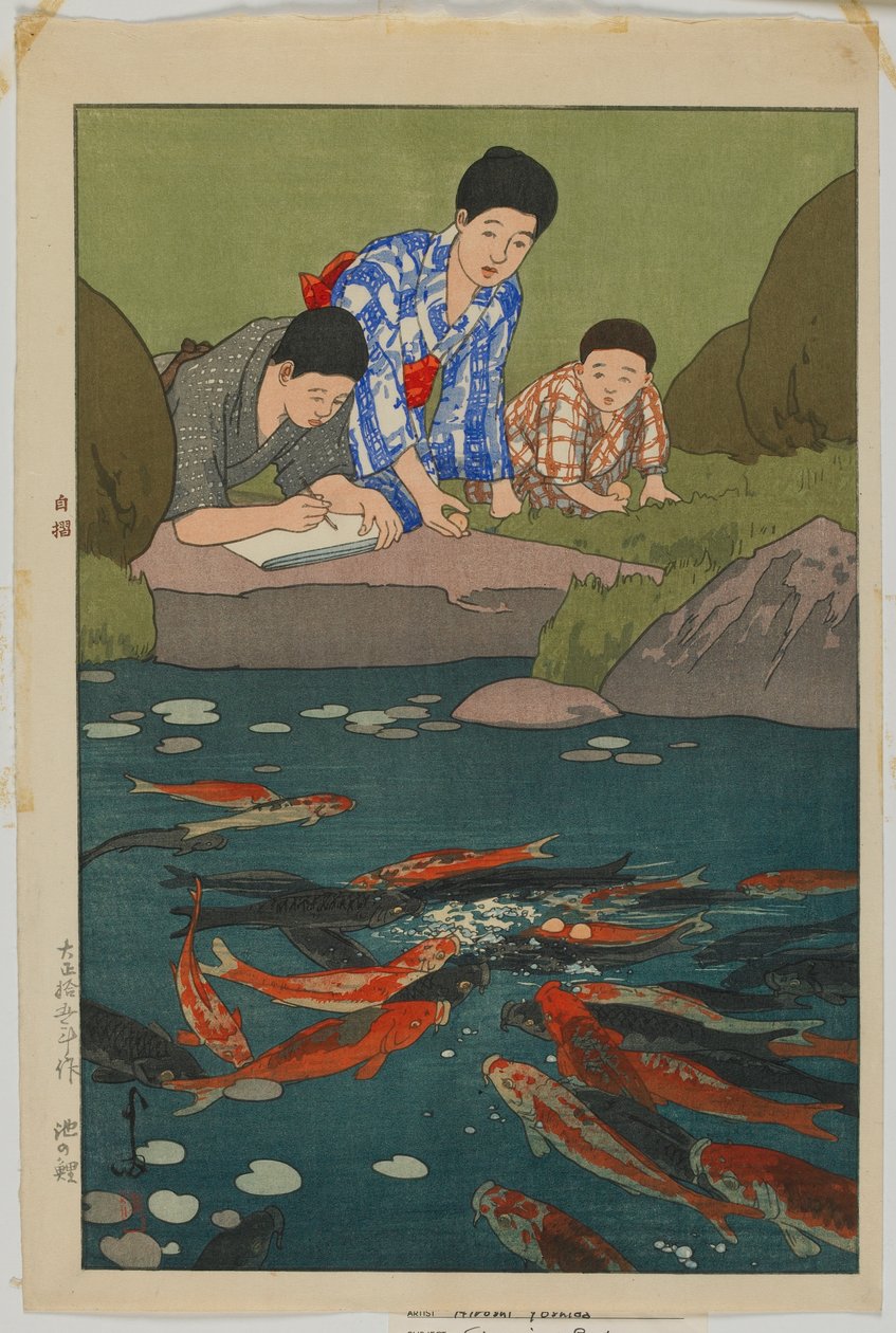 Carp in Pond, Taisho era alkotó: Hiroshi Yoshida