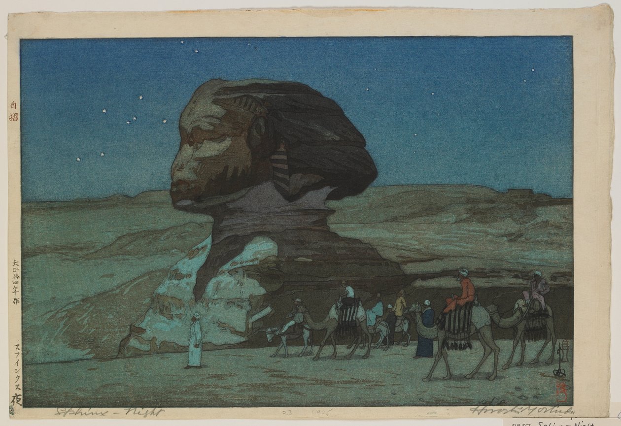 SP termék x - ght, kezelje a hibát alkotó: Hiroshi Yoshida