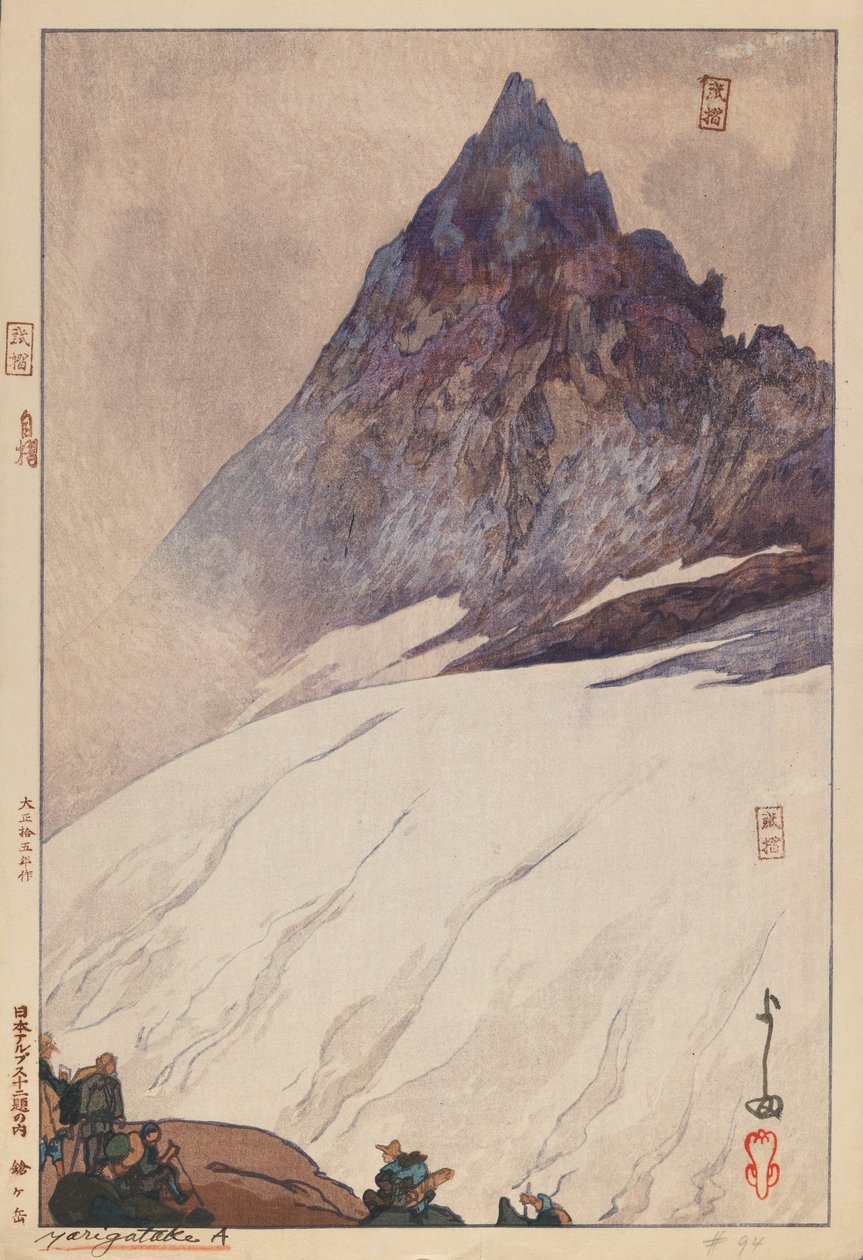 Yarigatake A (fatömbnyomat papíron) alkotó: Hiroshi Yoshida