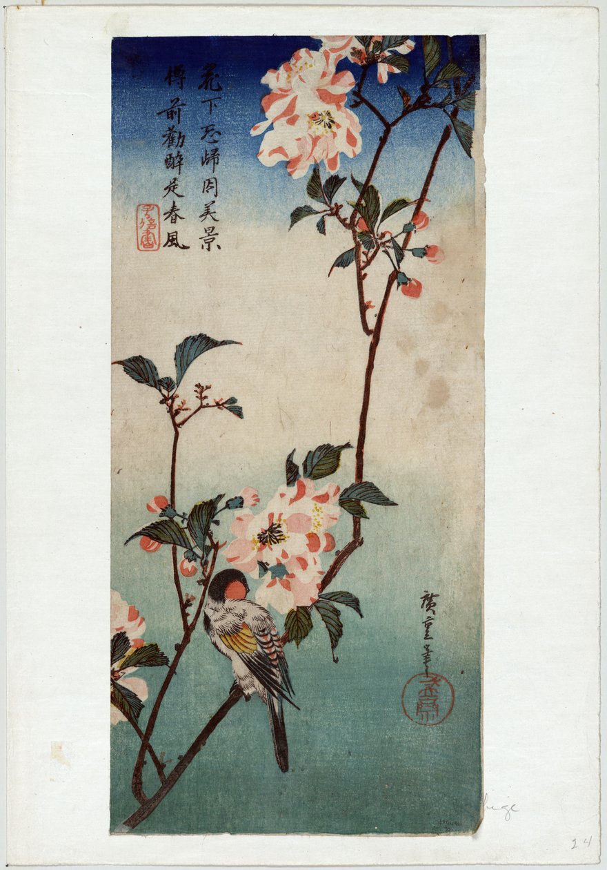 Pénz írása a megnyitóra (S egyenes nap hangja A oszlop B ch f értekezlet és cseresznyevirágok) alkotó: Utagawa Hiroshige