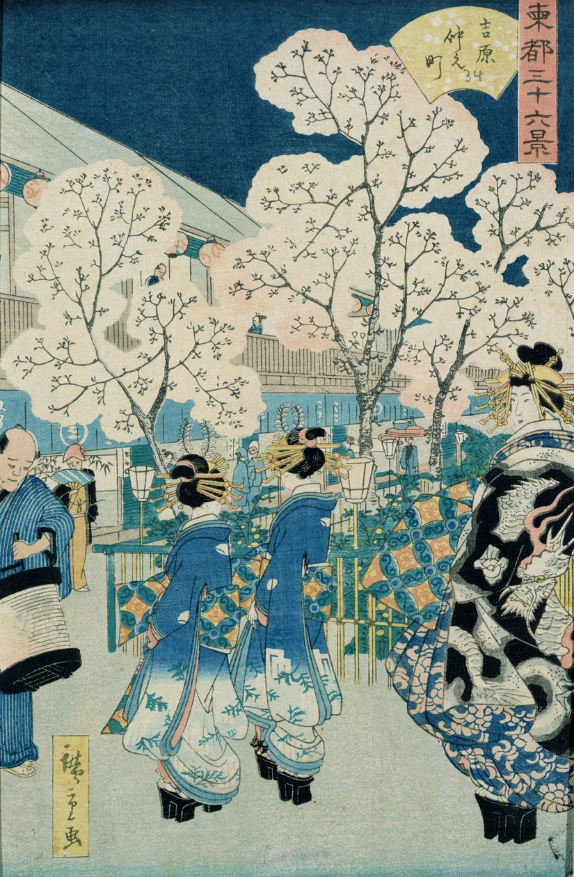 Cseresznyevirágok az Asakura-ban (fatömb) alkotó: Hiroshige II