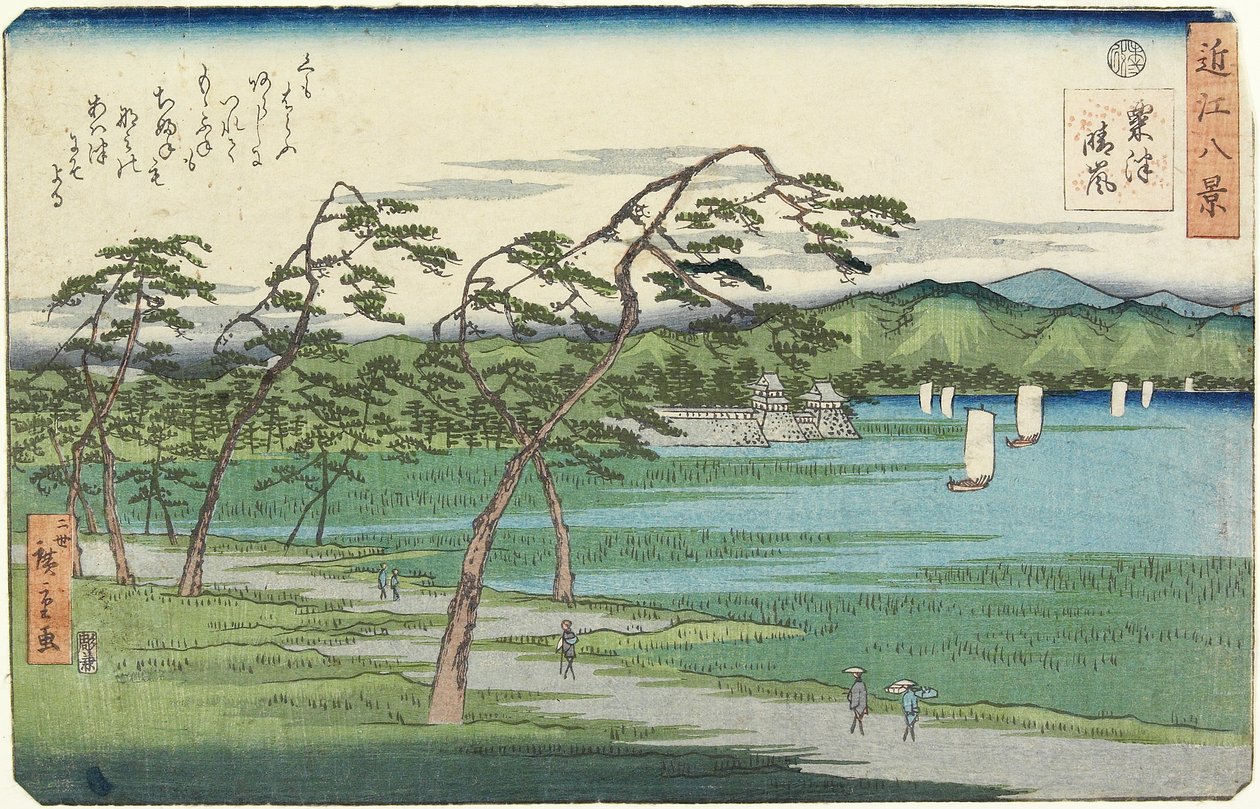 Derült idő Awazuban, 1859. február alkotó: Hiroshige II