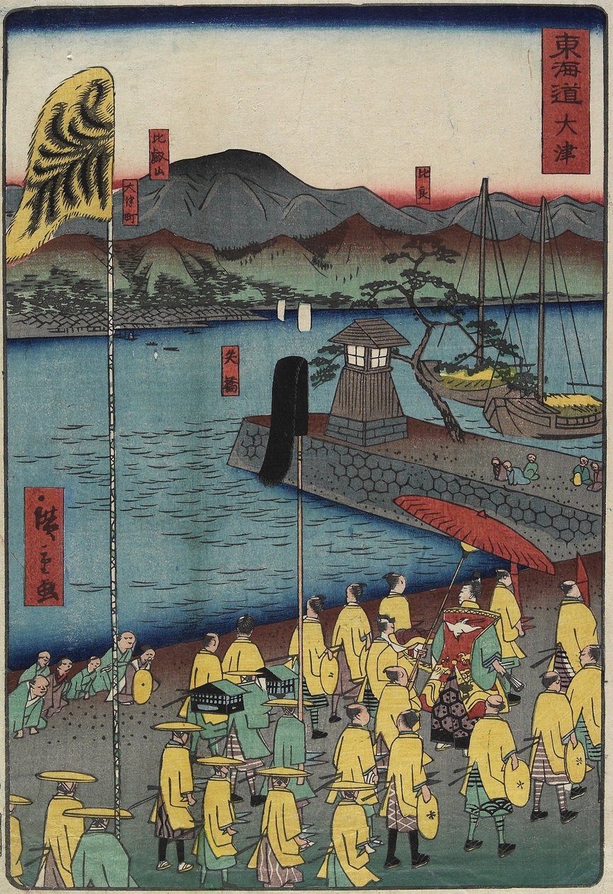 O_tsu, 1863. június alkotó: Hiroshige II