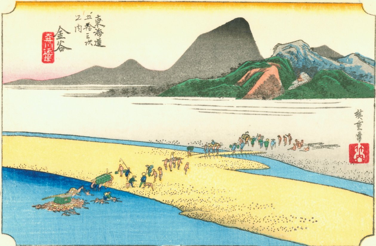 Kanaya alkotó: Hiroshige