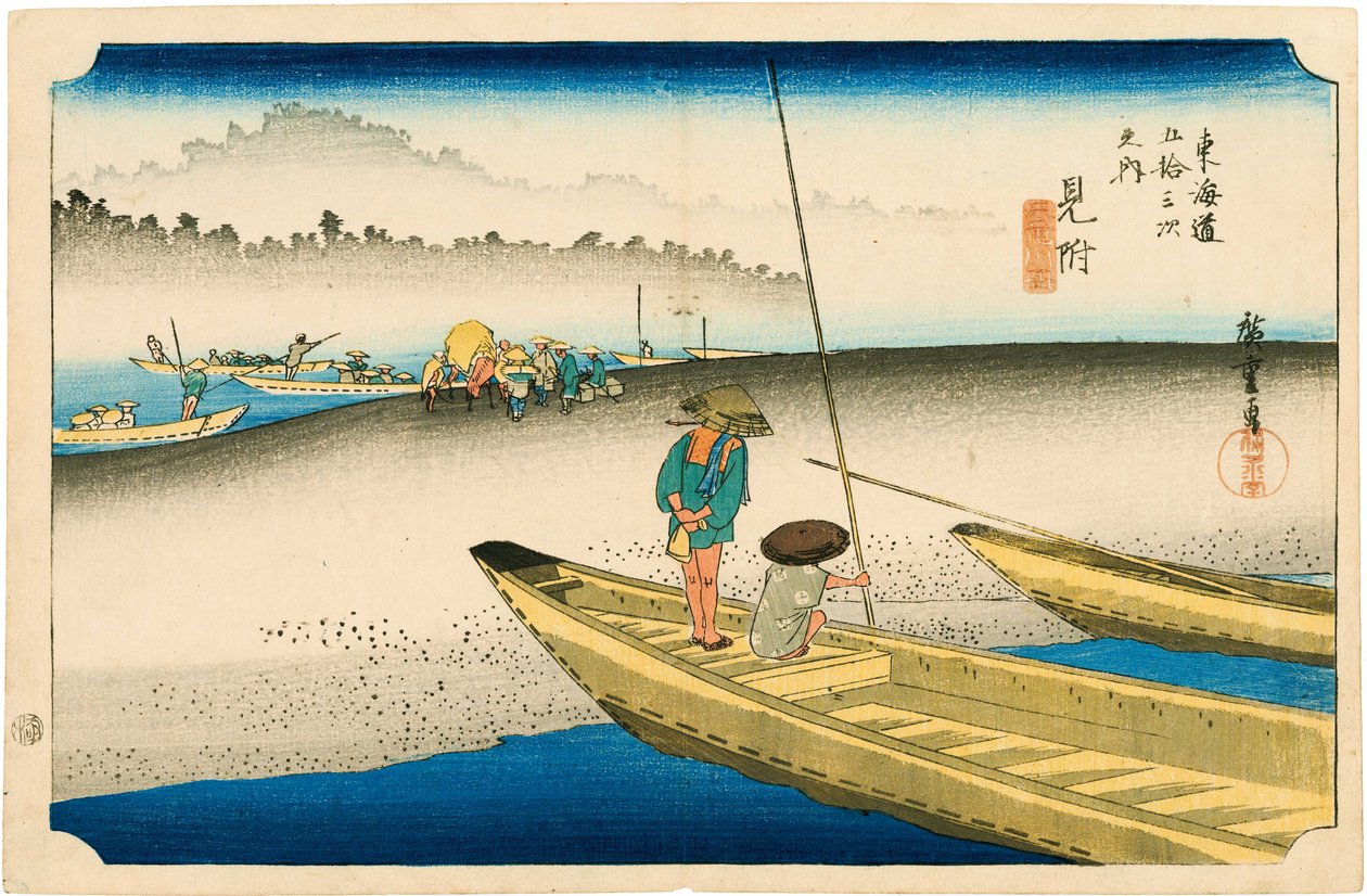 megtalálja alkotó: Hiroshige