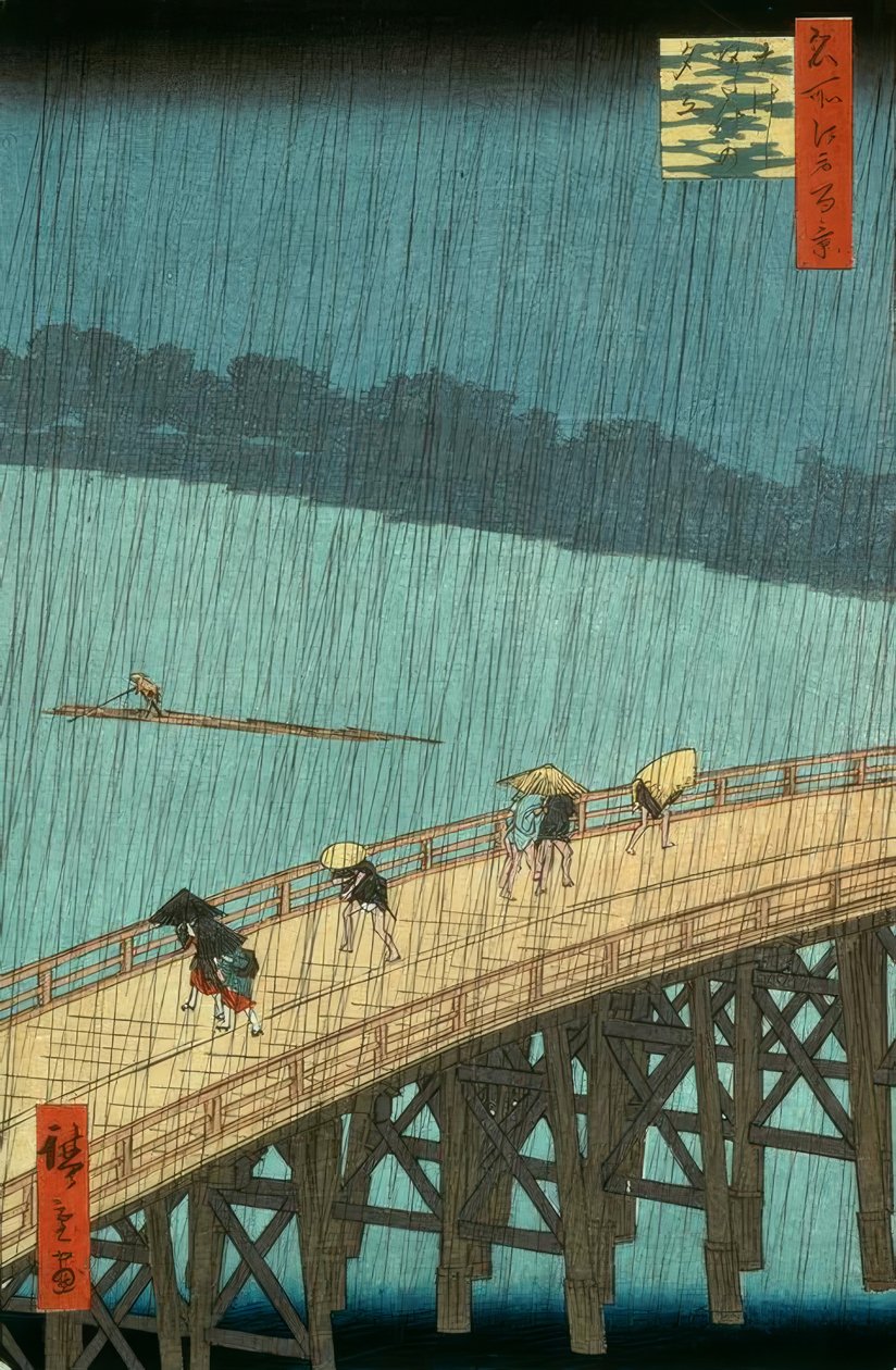 Pálcika Ataka Yudachi alkotó: Hiroshige