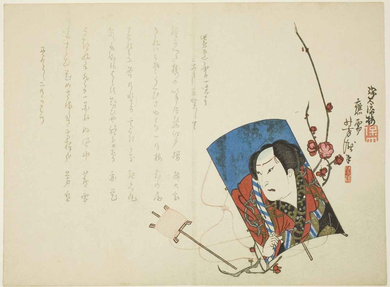 Színész a Kite-on alkotó: Hodai Hodai