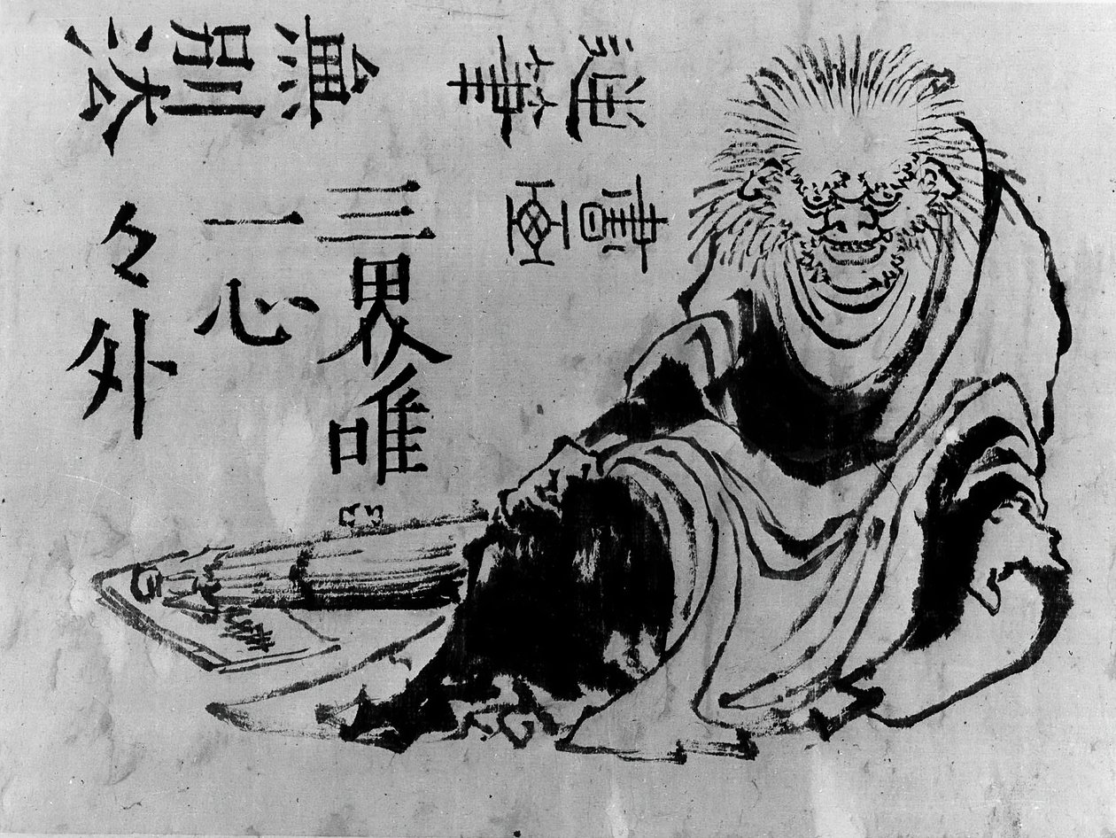 Oni, 19. század. alkotó: Hokusai School.