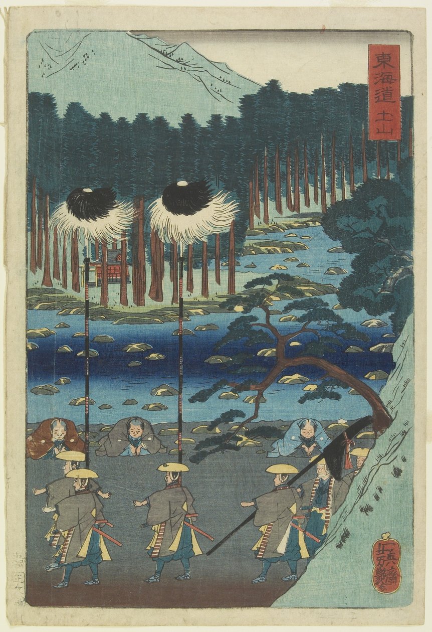 Tsuchiyama, 1859. április alkotó: Ichieisai Yoshitsuya