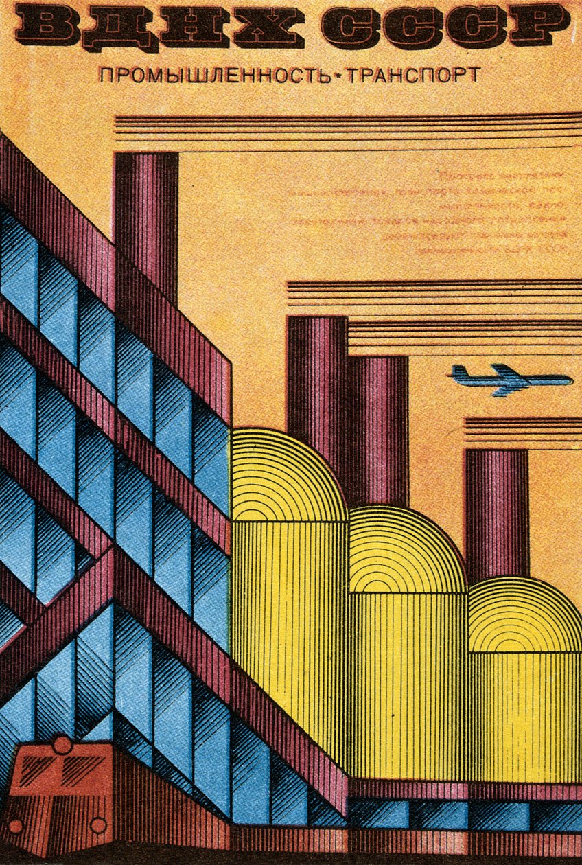 Orosz közgazdasági kiállítás, 1970. alkotó: Igor Kravtsov