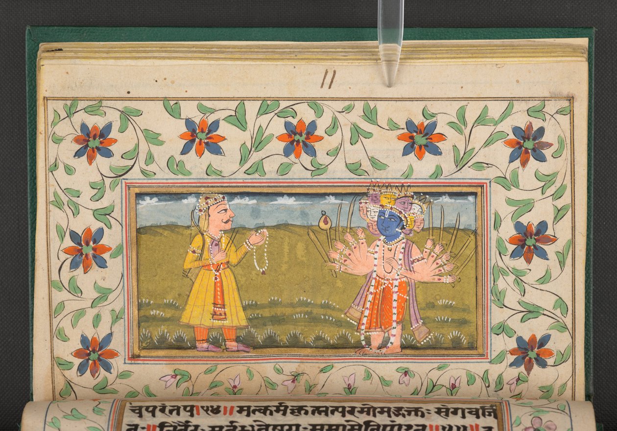 Bhagavad Gita, India alkotó: Indian School