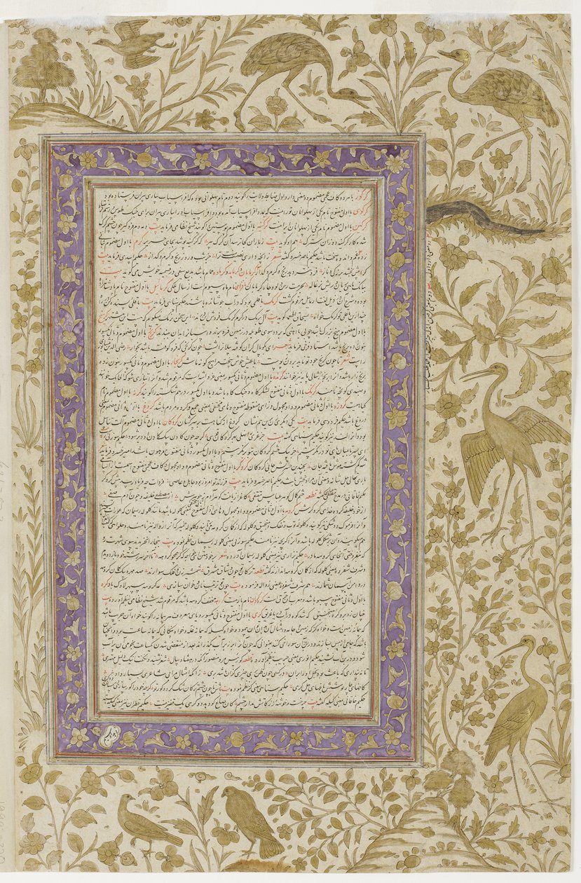 Szótároldal, c.1607 (átlátszatlan wc papíron) alkotó: Indian School