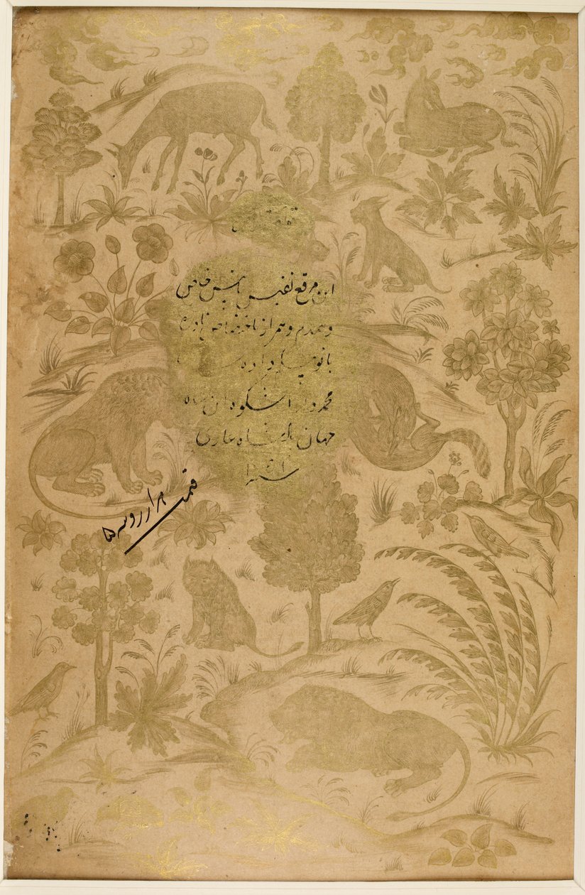 Formális táj, illusztráció a „Dara Shikoh”-ból alkotó: Indian School