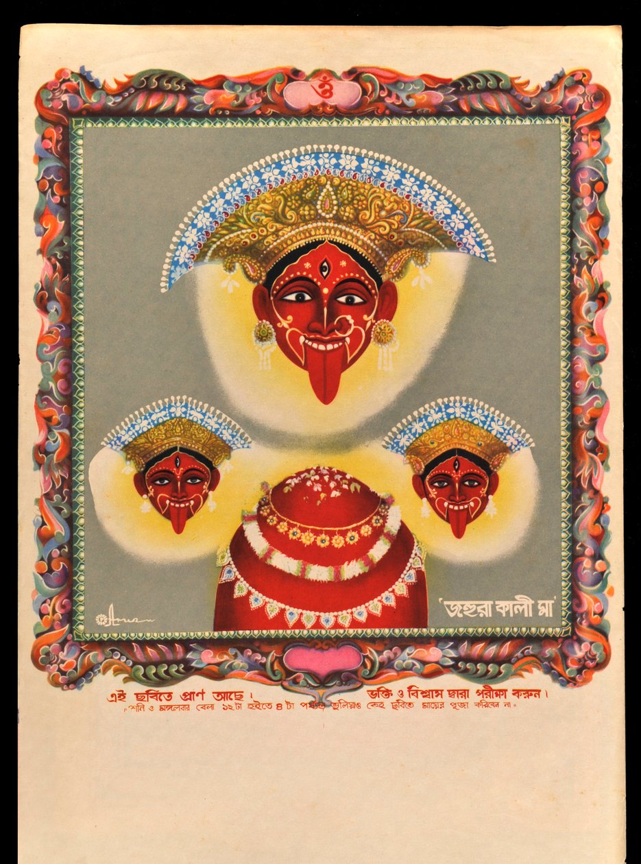 Idő alkotó: Indian School