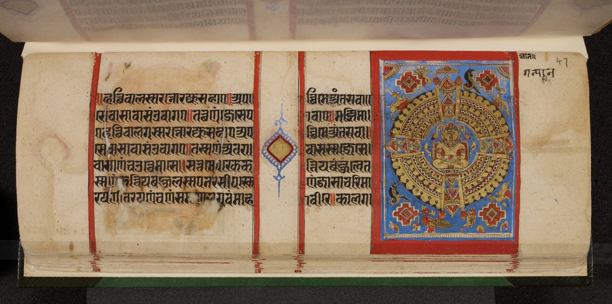 Kalpasutra fólió Samavasaranával alkotó: Indian School