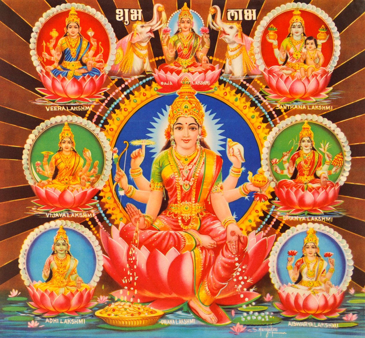 Lakshmi alkotó: Indian School