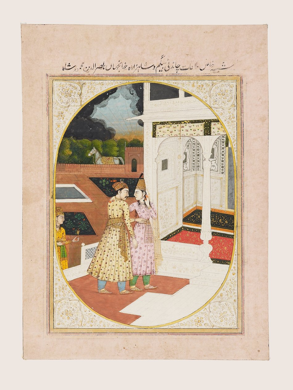 Férfi és egy nő egy palotában alkotó: Indian School