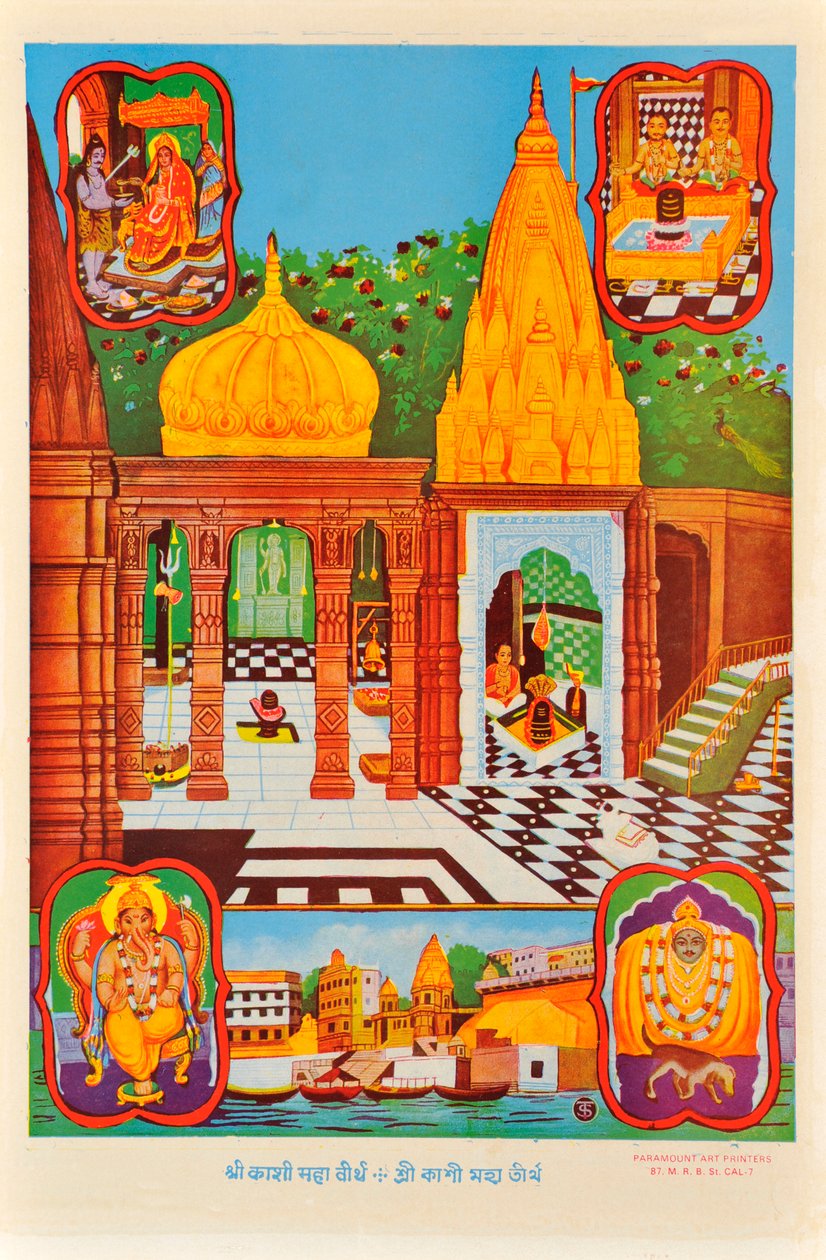 Shivalingam, Varanasi, Visnu alkotó: Indian School