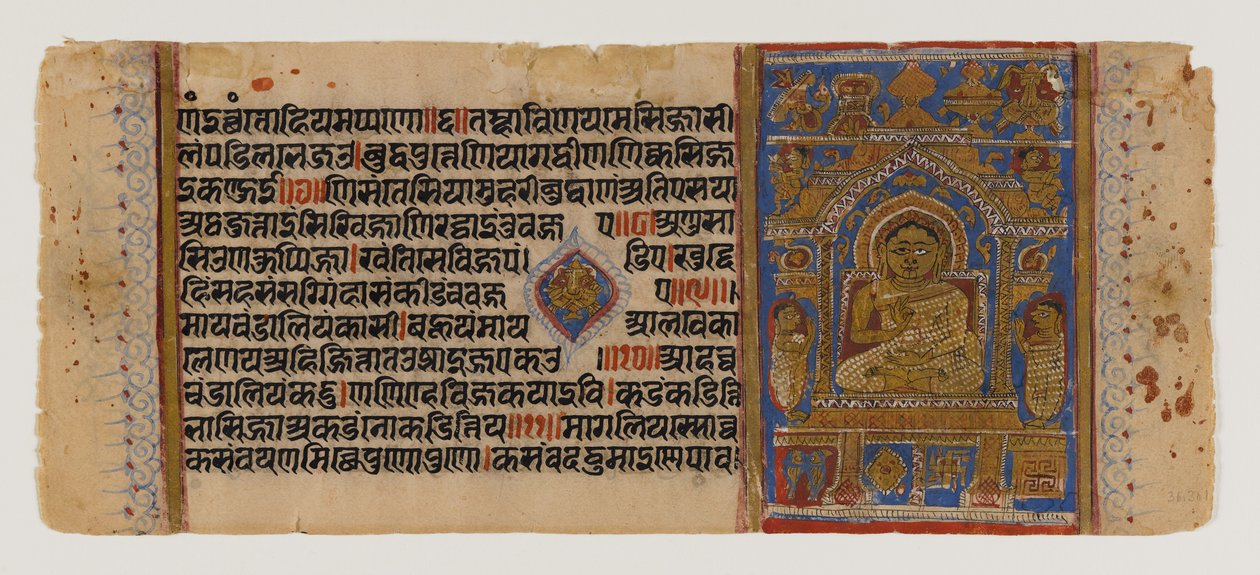 Ismeretlen kép alkotó: Indian School