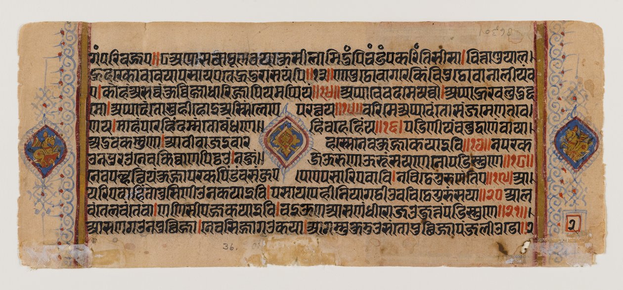 Ismeretlen kép alkotó: Indian School