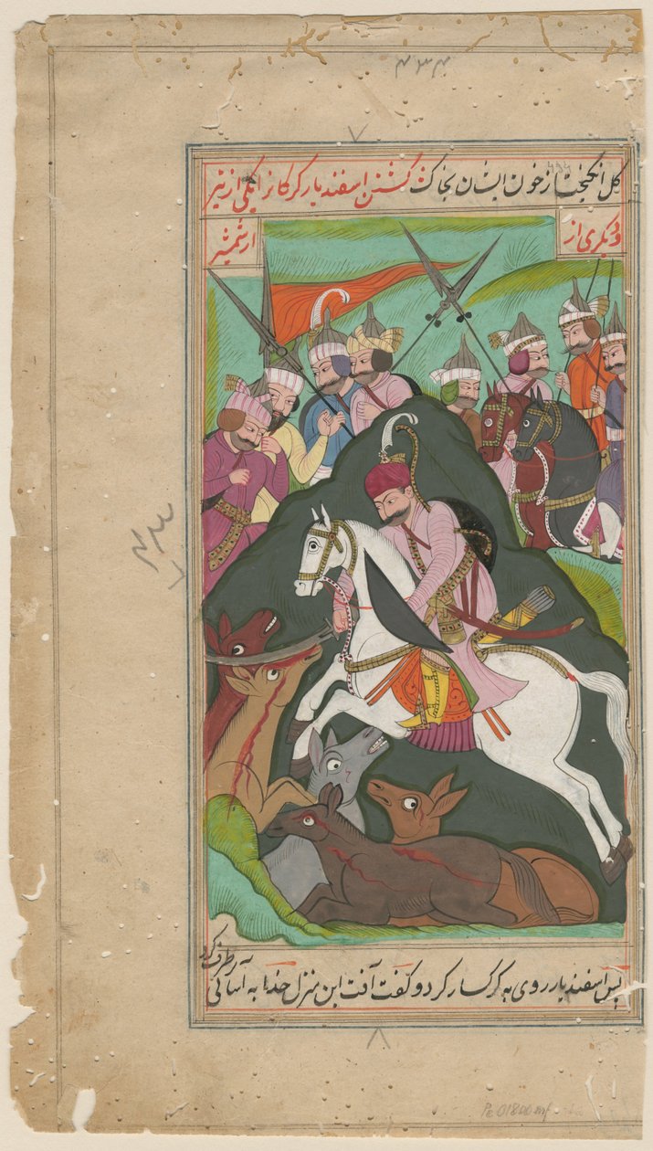 perzsa nemesek vadászata, c. 1650 alkotó: Iranian Master