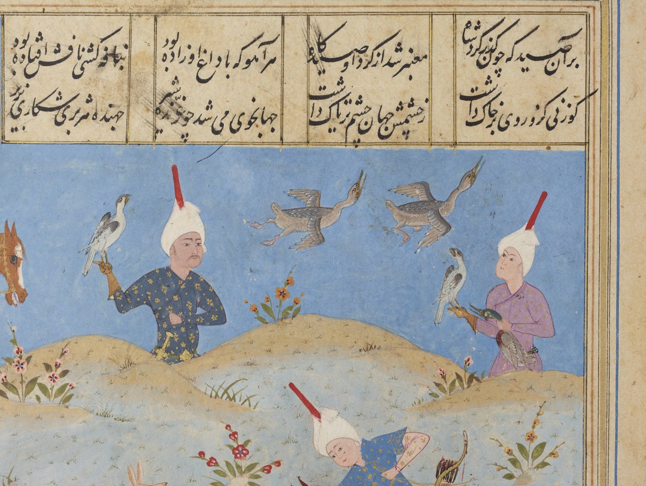 Folio egy khamszából alkotó: Iranian School