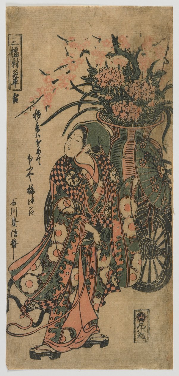 Három virágkocsi, jobbra, Edo-korszak, 1750-es évek vége vagy 1760-as évek eleje (színes fatömbnyomat) alkotó: Ishikawa Toyonobu