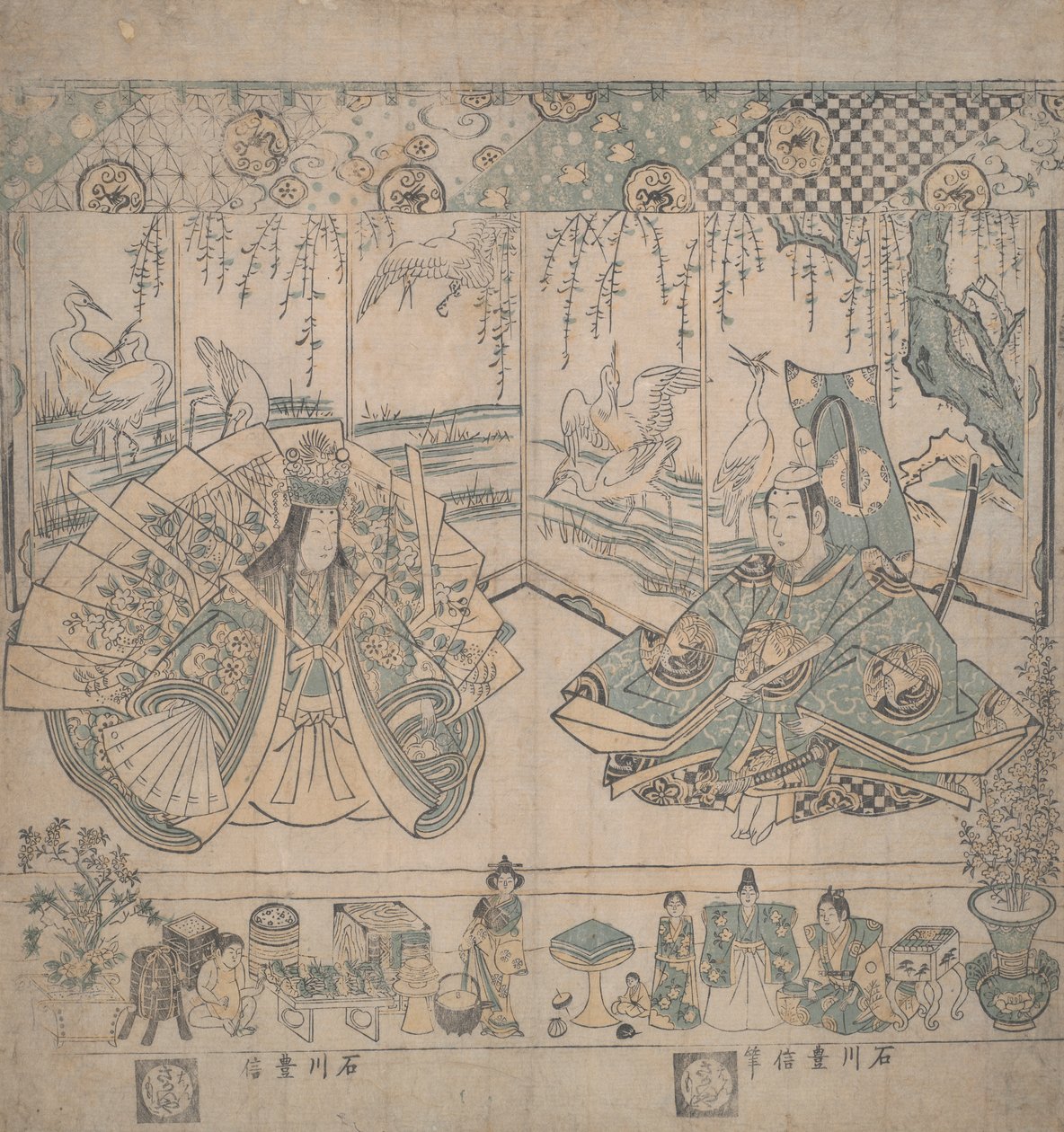 Hina baba pár alkotó: Ishikawa Toyonobu
