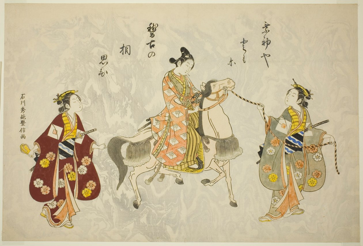 Fiatal férfi lovon alkotó: Ishikawa Toyonobu