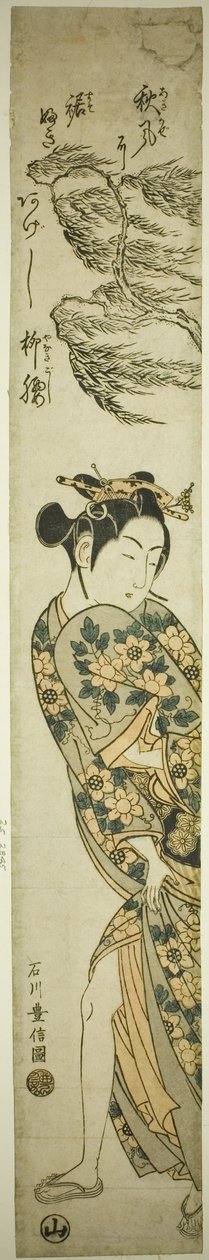 Fiatal nő séta egy szeles napon alkotó: Ishikawa Toyonobu