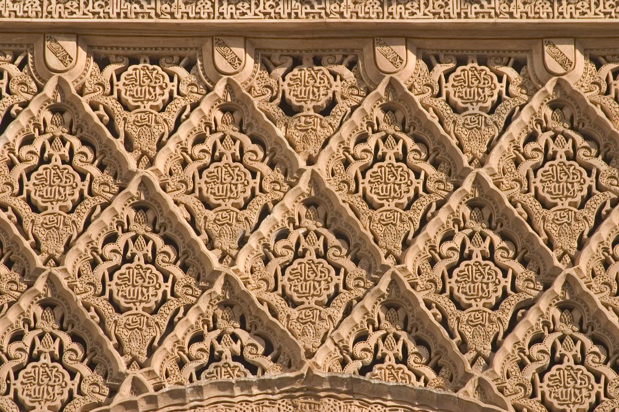 arab írás (stukkó) alkotó: Islamic School