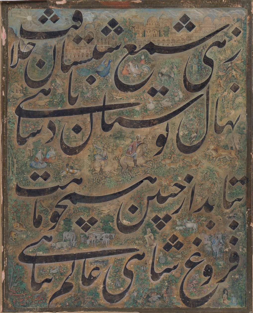 Kalligráfia festészet, Irán, kb. 1860. alkotó: Ismail Jalayir