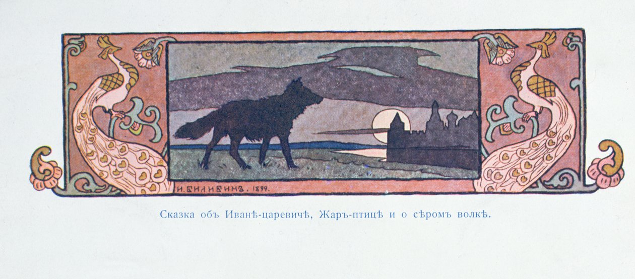 Képeslap-illusztráció: „Ivan Tsarevics és a szürke farkas”, 1899 alkotó: Ivan Yakovlevich Bilibin