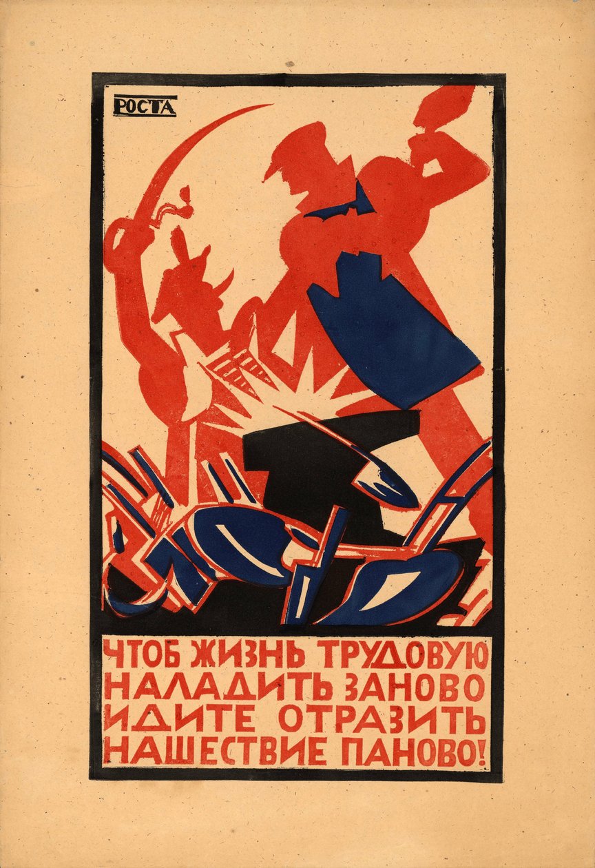 Újjáépíteni a munkáséletet..., 1920. alkotó: Ivan Andreevich Malyutin