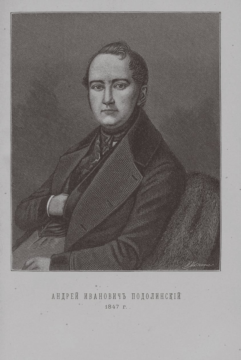 Andrej Podolinszkij költő 1806-1886 alkotó: Ivan Ivanovich Matyushin
