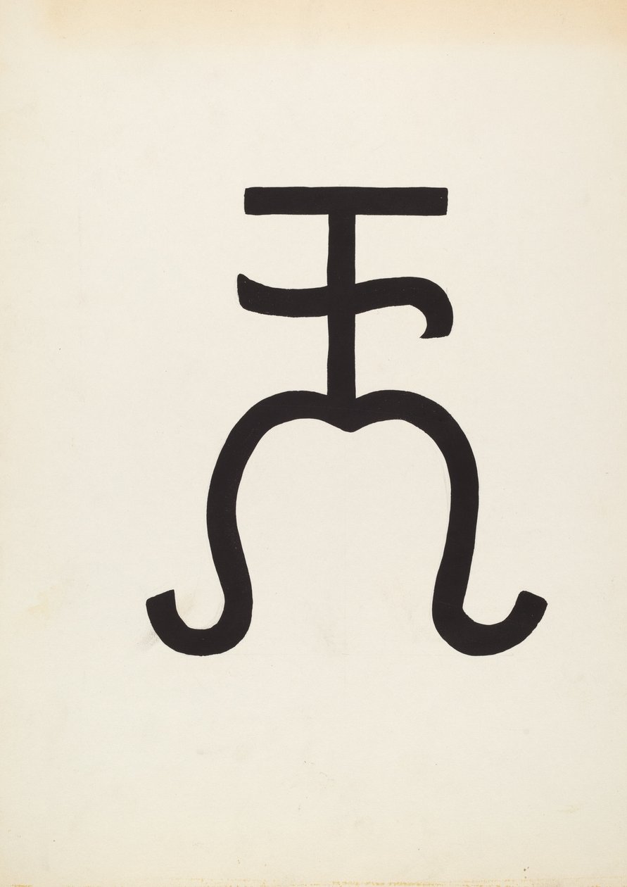 Szarvasmarha Márka, c. 1936. alkotó: J.Henry Marley