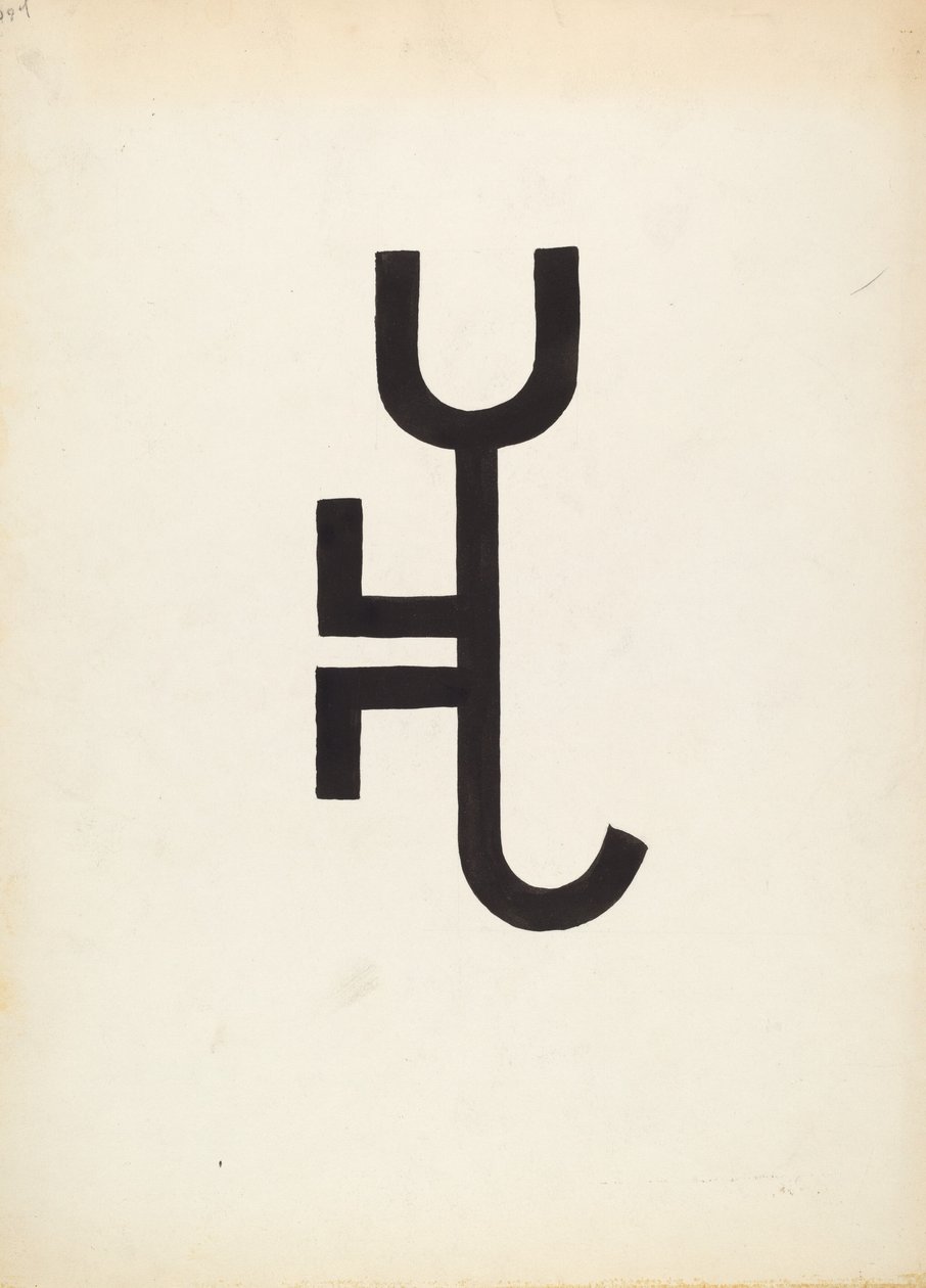 Szarvasmarha Márka, c. 1936. alkotó: J.Henry Marley
