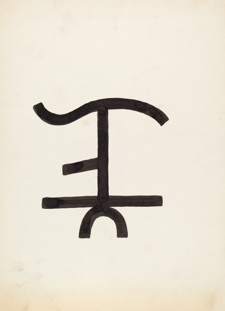 Szarvasmarha Márka, c. 1936. alkotó: J.Henry Marley