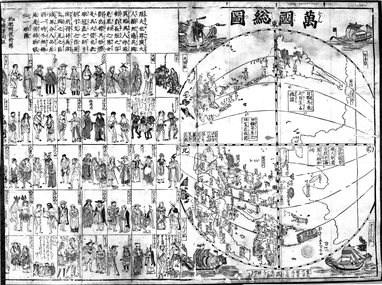Világtérkép, 1671 (fanyomat) alkotó: Japanese School