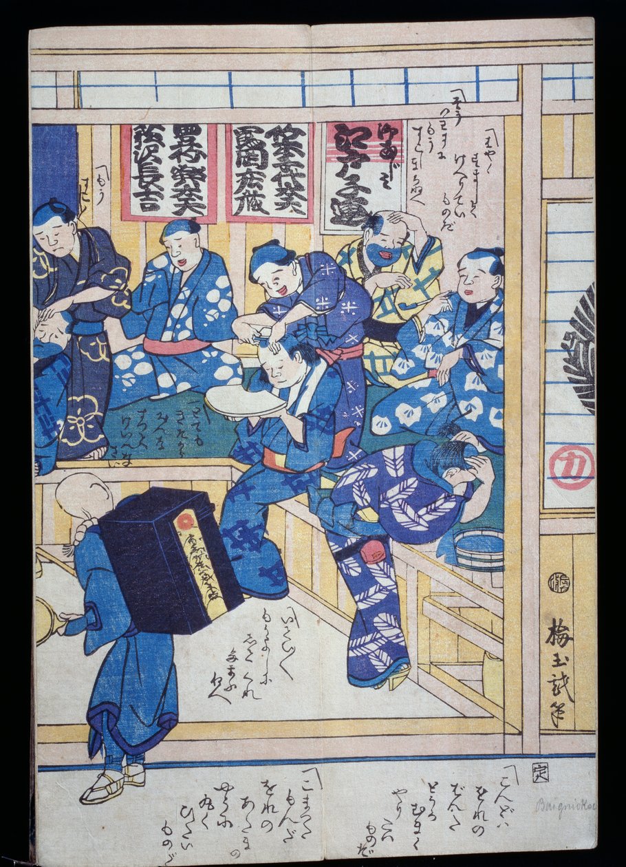 Fodrászat alkotó: Japanese School