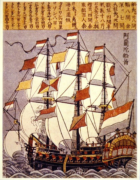 Európai hajó alkotó: Japanese School