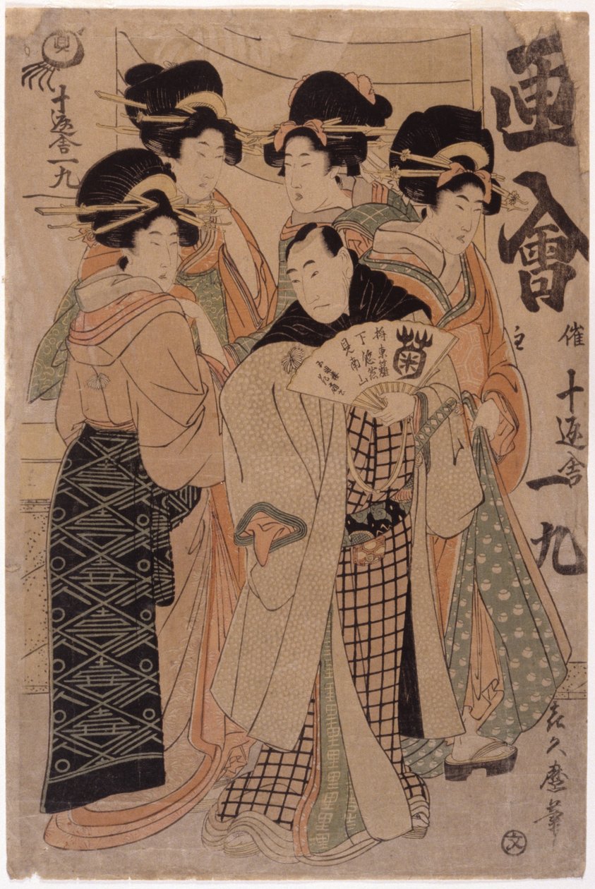 Figurák csoportja (színes fatömbnyomat) alkotó: Japanese School