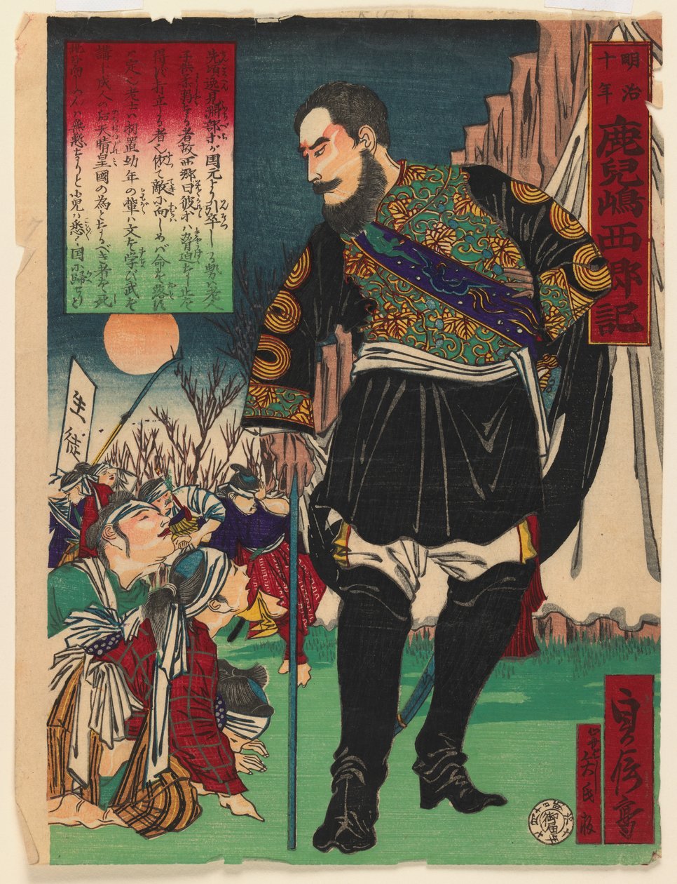 Történelmi tárgy, 1878 körül (fatömbnyomat) alkotó: Japanese School