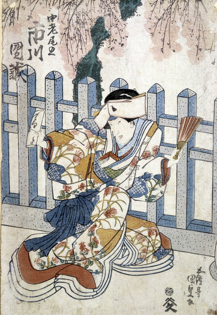 Japán nyomtatás: femme, n.d. alkotó: Japanese School