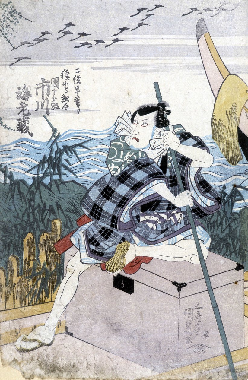 Japán nyomat: le marin, n.d. alkotó: Japanese School