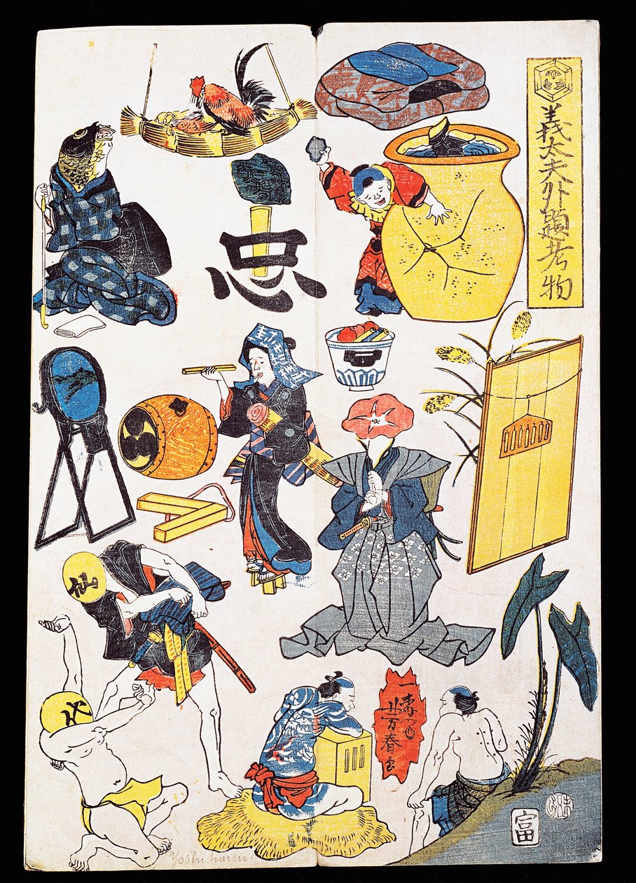 Kabuki színházi jelenetek és tárgyak alkotó: Japanese School