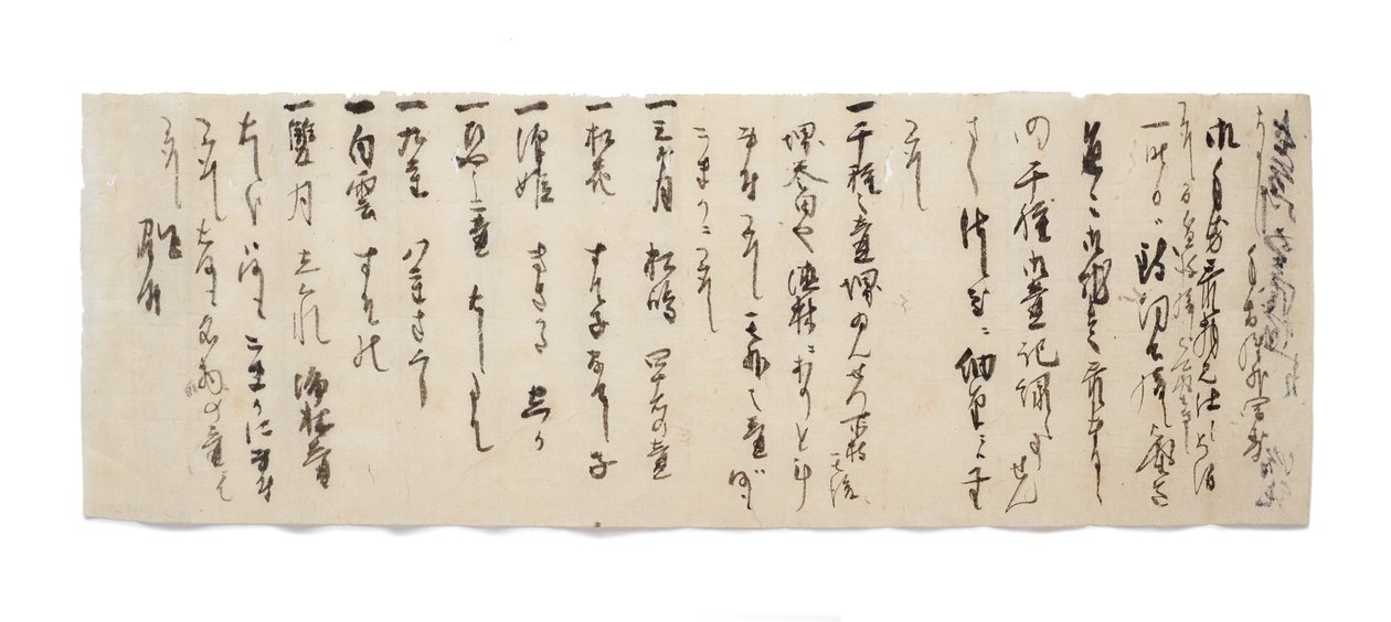 Zuijun levele Hasegawa Gohee-nak, 1633-1643 körül alkotó: Japanese School