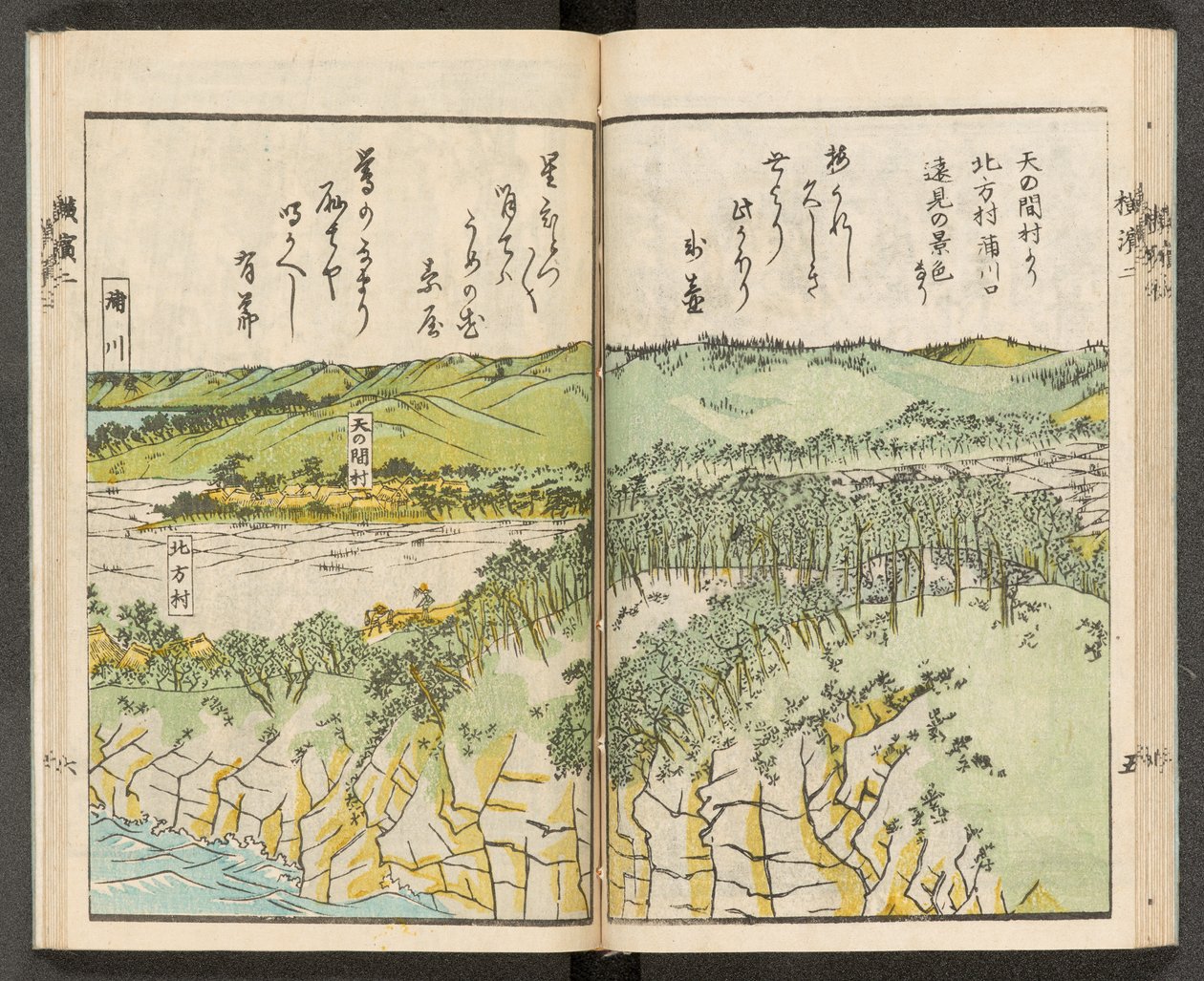 Térképek 198.b.21, f.15r, Jokohama kilátásai alkotó: Japanese School