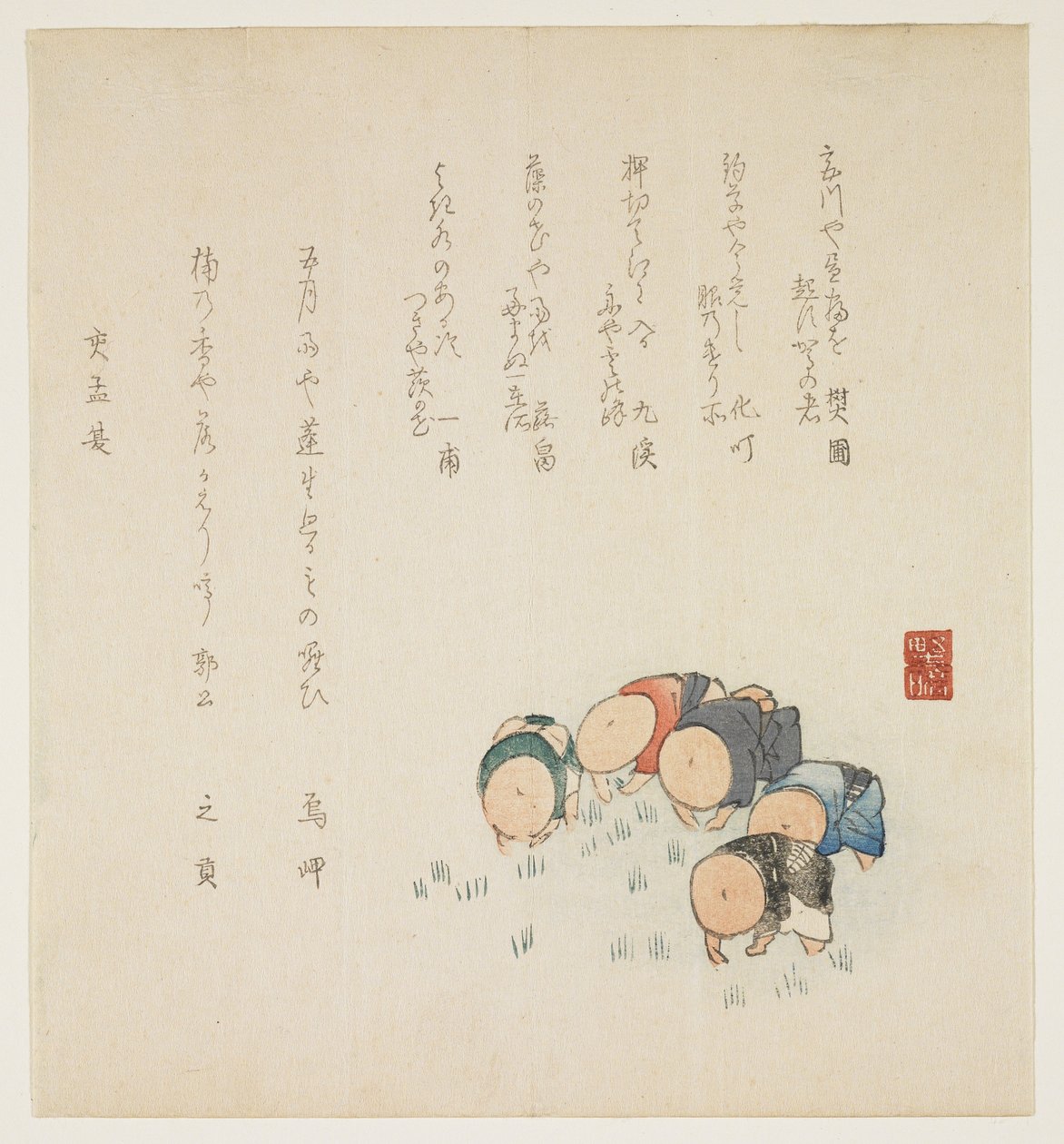 Rizs ültetése (színes fanyomat) alkotó: Japanese School