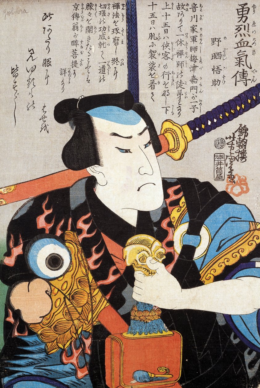 Színész portréja alkotó: Japanese School